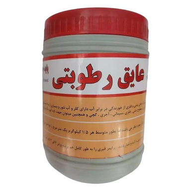 عایق رطوبتی مدل A10 وزن 1 کیلوگرم