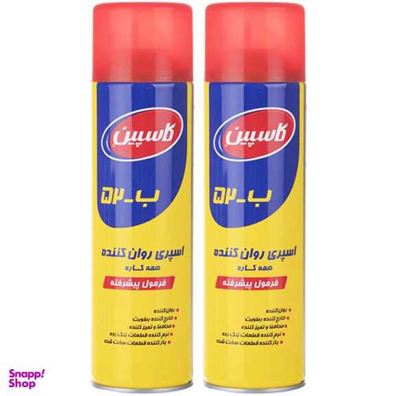 اسپری روان کننده و زنگ بر کاسپین مدل B-52 حجم 400 میلی لیتر بسته 2 عددی