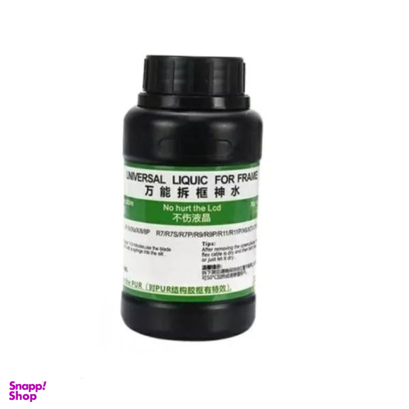 حلال چسب ریلایف مدل RL-518 حجم 240 میلی لیتر