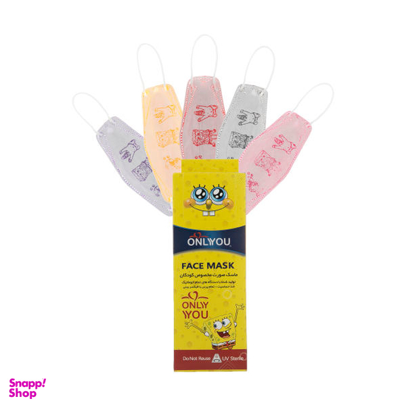 ماسک تنفسی اونلی یو مدل سه بعدی BOB 570 بسته 25 عددی