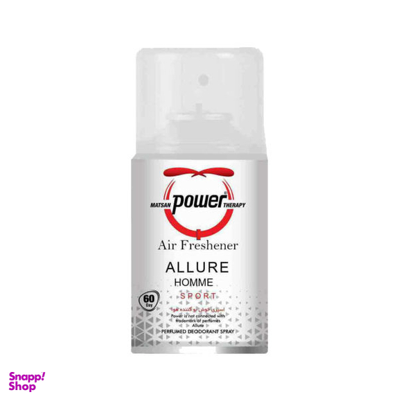 اسپری خوشبو کننده خودرو پاور مدل allure homme حجم 260 میلی لیتر