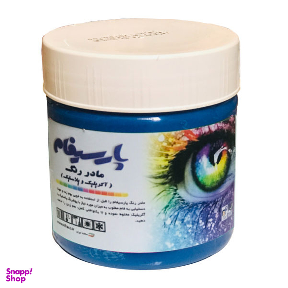 مادر رنگ آبی پارسیفام (Parsifam) مدل Eye وزن 350 گرم