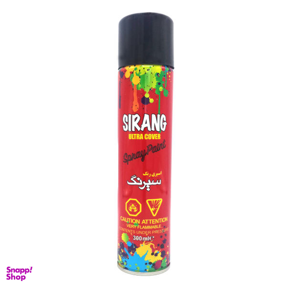 اسپری رنگ مشکی مات سیرنگ حجم 300 میلی لیتر