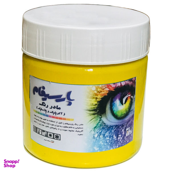 مادر رنگ زرد پارسیفام (Parsifam) مدل Eye وزن 350 گرم