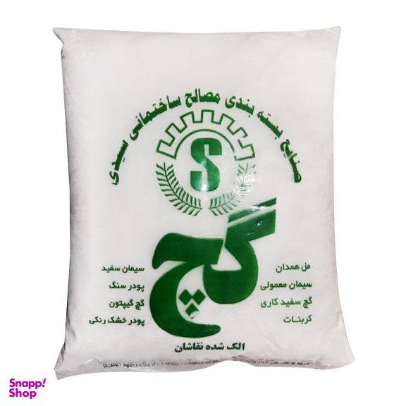 پودر گچ صنایع بسته بندی مصالح ساختمانی سیدی کد 96 وزن 2.28 کیلو گرم