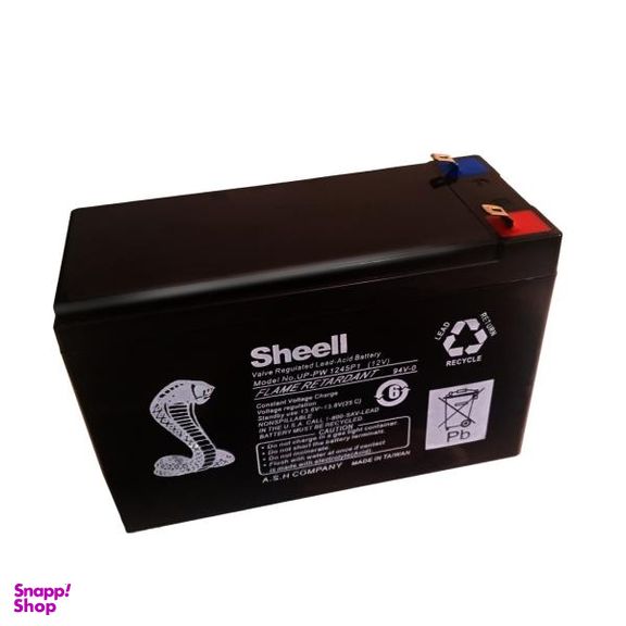 باطری سمپاش شارژی ای اس اچ کمپانی مدل 12V