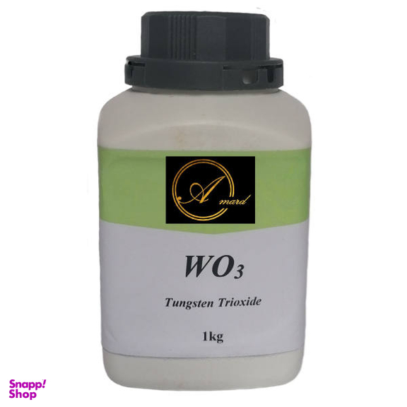 پودر اکسید تنگستن مدل WO3 کد 99.50 وزن 1000 گرم