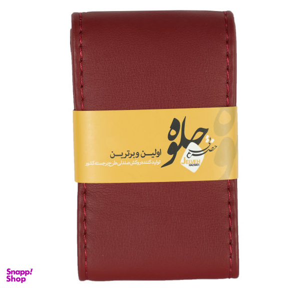 روکش فرمان جلوه مدل sar2500