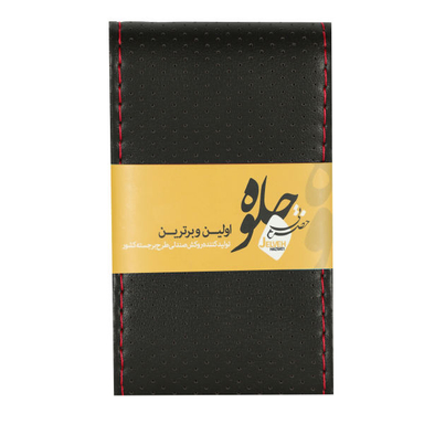 روکش فرمان جلوه (Jelveh) مدل SZM3500