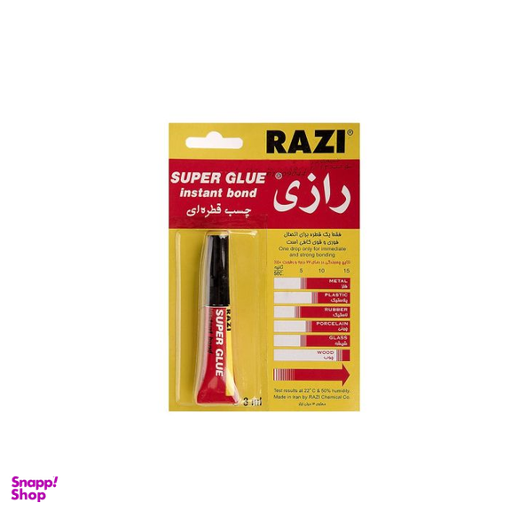 چسب قطره ای رازی مدل Super Glue حجم 3 میلی لیتر مجموعه 2 عددی