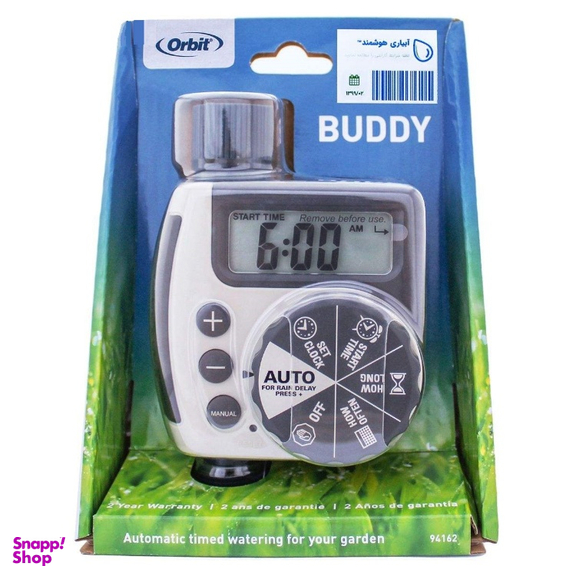 تایمر آبیاری اوربیت (Orbit) مدل Buddy