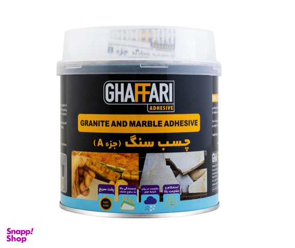 چسب سنگ غفاری (Ghaffari) کد G102 وزن 250 گرم