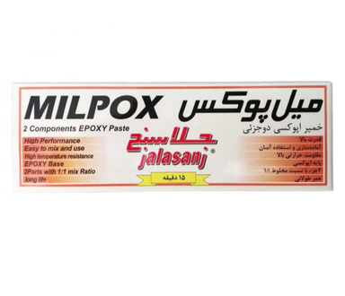 خمیر جلاسنج مدل دوقلو حجم 100 میلی لیتر