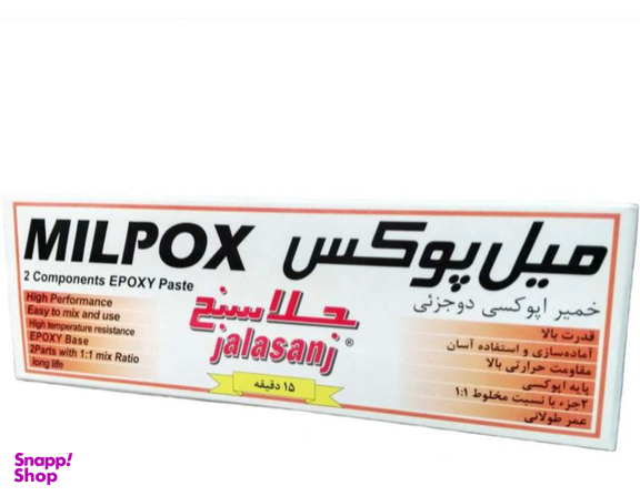 خمیر جلاسنج مدل دوقلو حجم 100 میلی لیتر