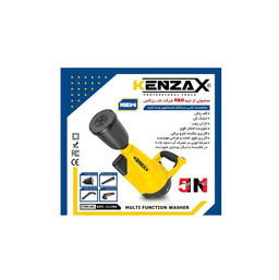 کارواش چند کاره کنزاکس (Kenzax) مدل KPC-11700