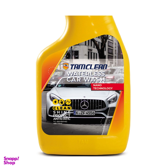 اسپری کارواش بدون آب تام کلین (Tamclean) مدل Tc-Db480Y62حجم 480 میلی لیتر