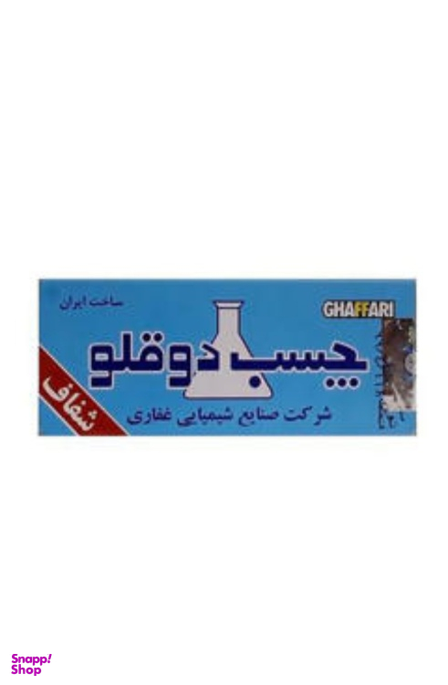 چسب دوقلو غفاری کد 002 مجموعه 2 عددی