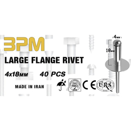 میخ پرچ مدل BPM4-18 بسته 40 عددی