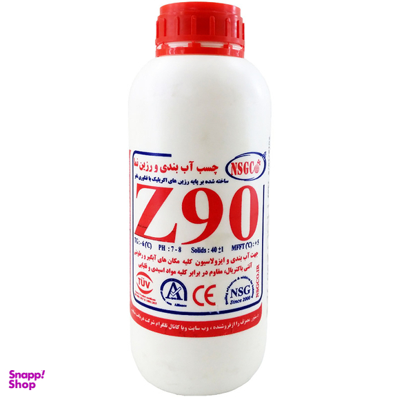 چسب آب بندی و رزین نما ان اس جی (NSG) مدل Z90 حجم 1000 میلی لیتر