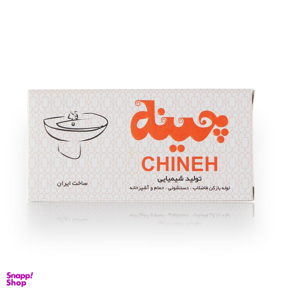 لوله بازکن چینه مدل پودری کد 02708
