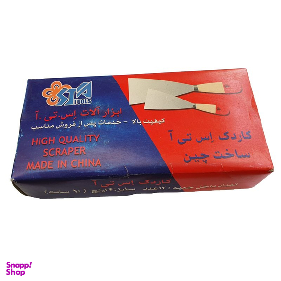 کاردک اس تی ای (S.T.A) مدل 3