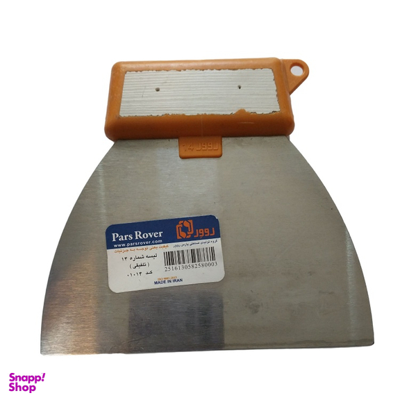 لیسه پارس روور (Pars Rover) مدل 014