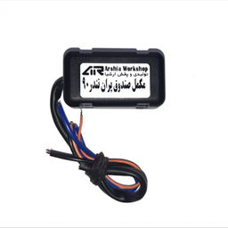 ماژول صندوق پران ارشیا (Arshia) مدل AR