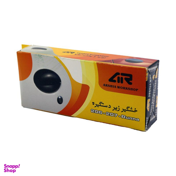 برچسب ضد خش زیر دستگیره درب خودرو مدل G1020 بسته 4 عددی
