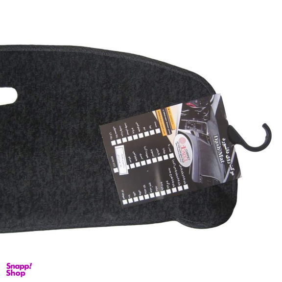 روکش داشبورد خودرو بابل کارپت (Babol Carpet) کد k137 مناسب برای تندر 90