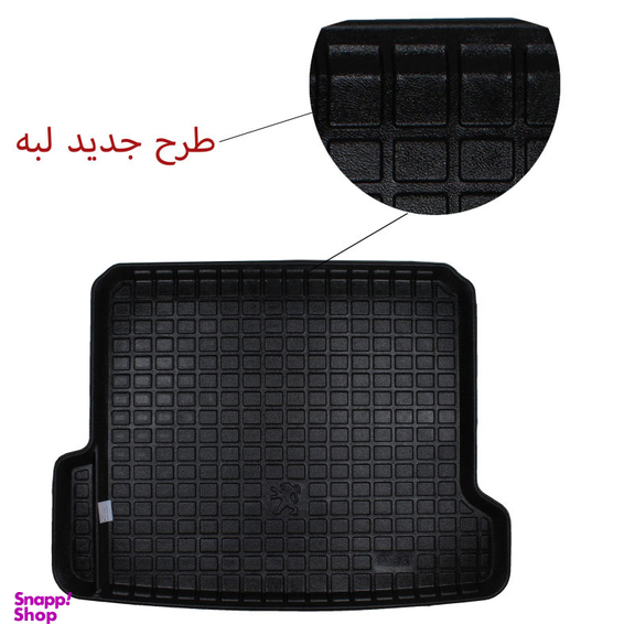کفپوش سه بعدی صندوق خودرو بابل کارپت (Babol Carpet) مدل سوپر مناسب برای پژو 405