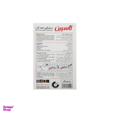 چسب سیلیکون کاسپین مدل شفاف حجم 85 میلی لیتر