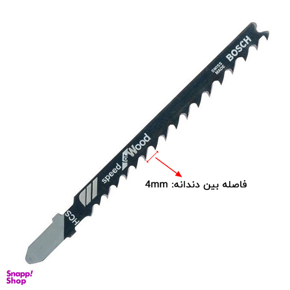 مجموعه 5 عددی تیغه اره عمودبر بوش مدل T 344 D