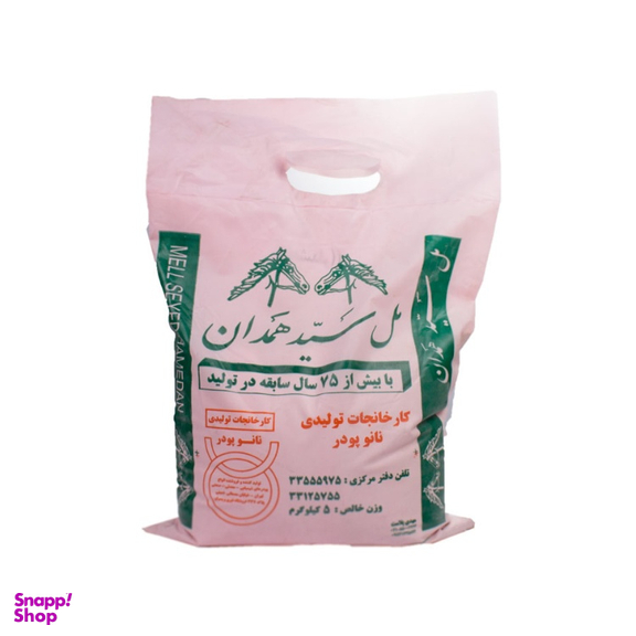 پودر مل سید همدان کد 087 وزن 5 کیلوگرم