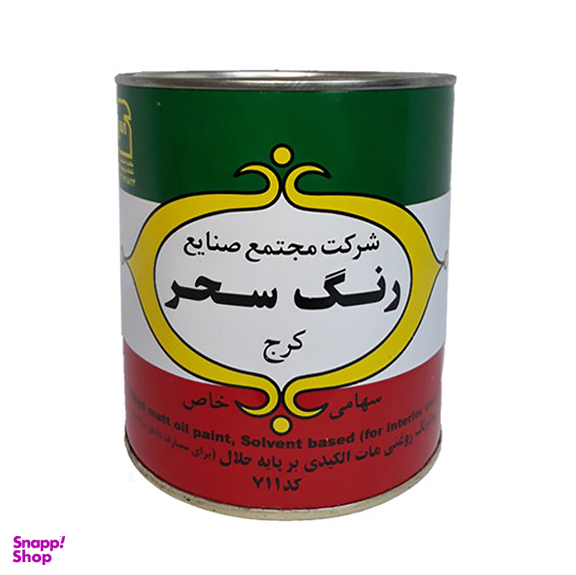 رنگ روغنی سفید مات رنگ سحر کد 711 وزن 1 کیلوگرم