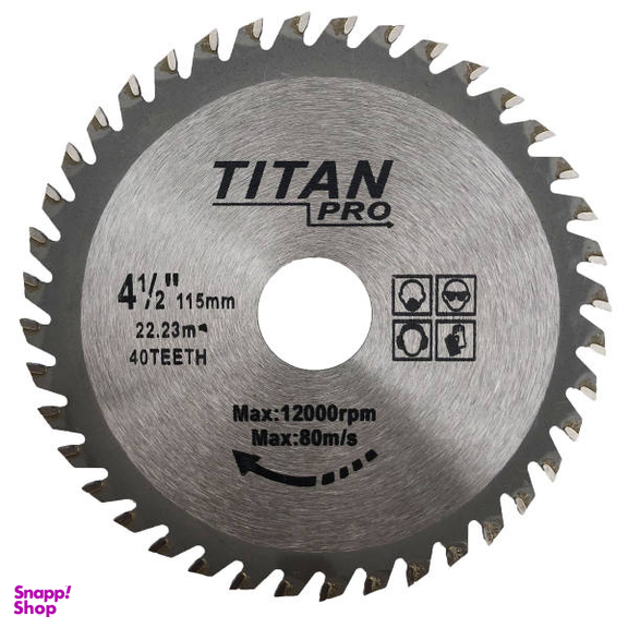 صفحه برش الماسه چوب تیتان پرو (Titan Pro) مدل Wsb115