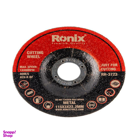 صفحه برش آهن رونیکس (Ronix) مدل Rh-3723