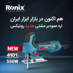 اره عمود بر رونیکس مدل 4101