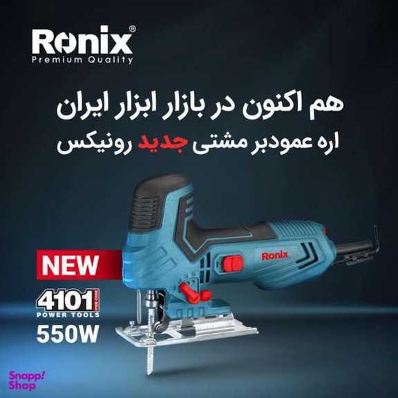 اره عمود بر رونیکس مدل 4101