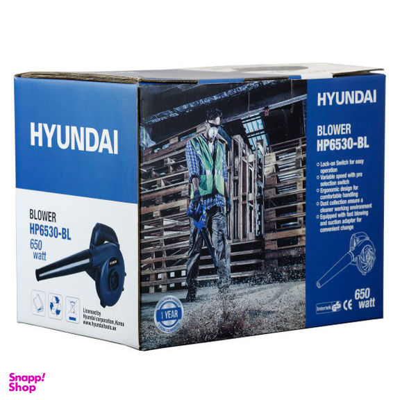 دستگاه دمنده و مکنده هیوندای (Hyundai) مدل Hp6530-Bl