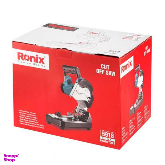 اره پروفیل بر رونیکس (Ronix) مدل 5918