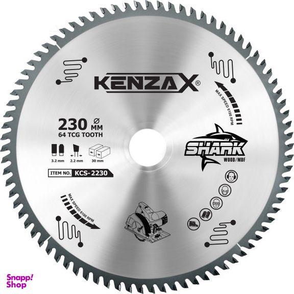 تیغ اره دیسکی کنزاکس مدل Kcs-2230 سری Shark
