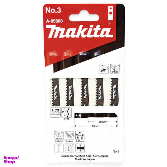 تیغه اره عمود بر ماکیتا (Makita) مدل A-85868 مجموعه 5 عدی