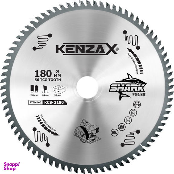 تیغ اره دیسکی کنزاکس سری Shark مدل Kcs-2180