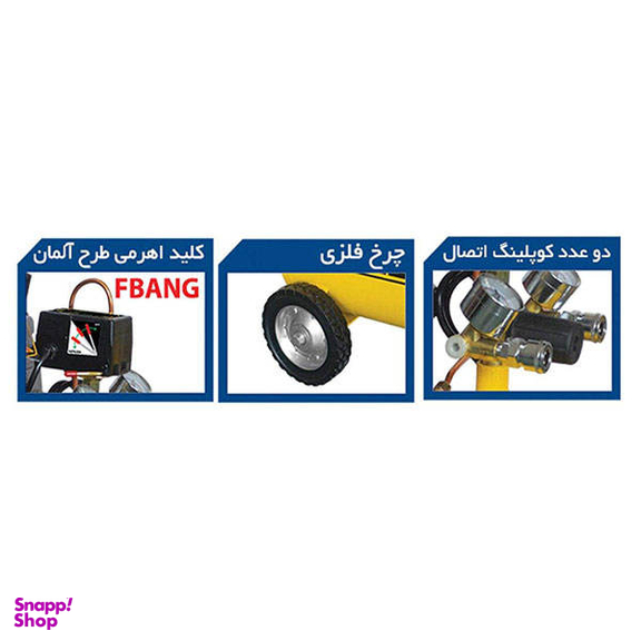 کمپرسور هوا کنزاکس (Kenzax) مدل Ar-Kac-0124