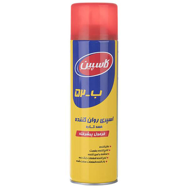 اسپری روان کننده و زنگ بر کاسپین (Caspian) مدل B-52 حجم 400 میلی لیتر