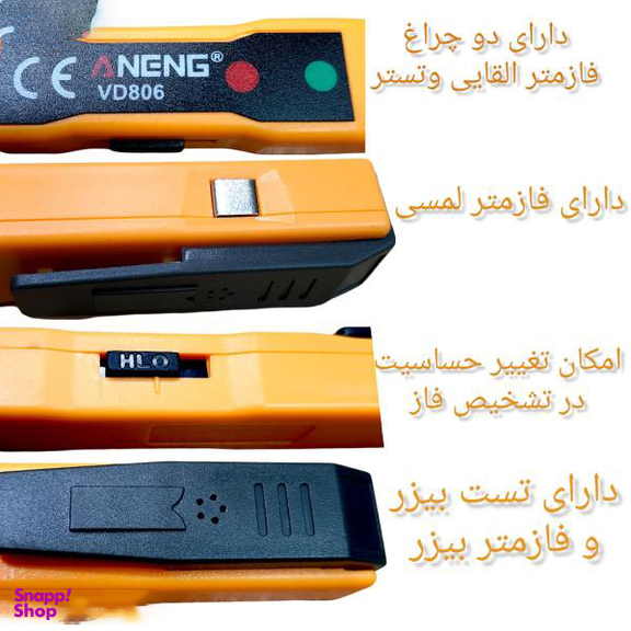 فازمتر القایی و تستر آننگ (Aneng) مدل Vd806