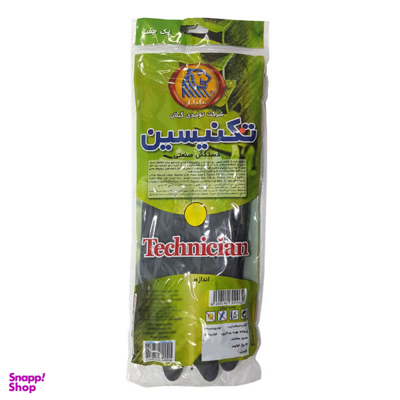 دستکش صنعتی دستکش گیلان (Gilan Glaves) مدل کنیسین