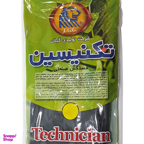 دستکش صنعتی دستکش گیلان (Gilan Glaves) مدل کنیسین
