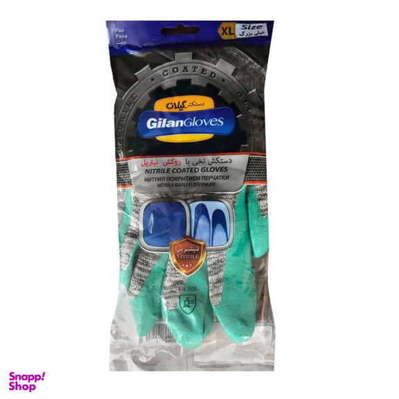 دستکش ایمنی دستکش گیلان (Gilan Glaves) مدل نیتریل سایز XL