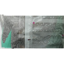 دستکش ایمنی دستکش گیلان (Gilan Glaves) مدل لاتکس 0103